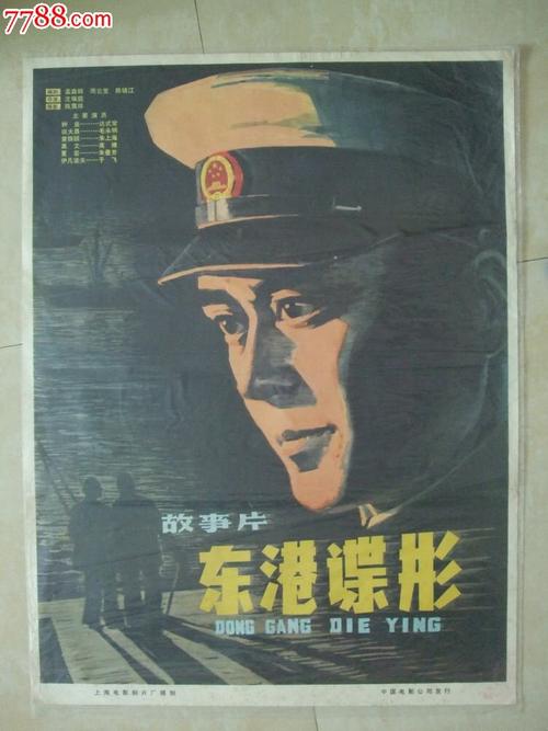 中华人民不动产权证书是怎么样的